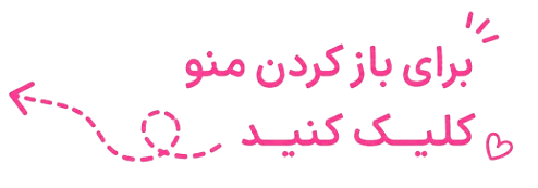 منو