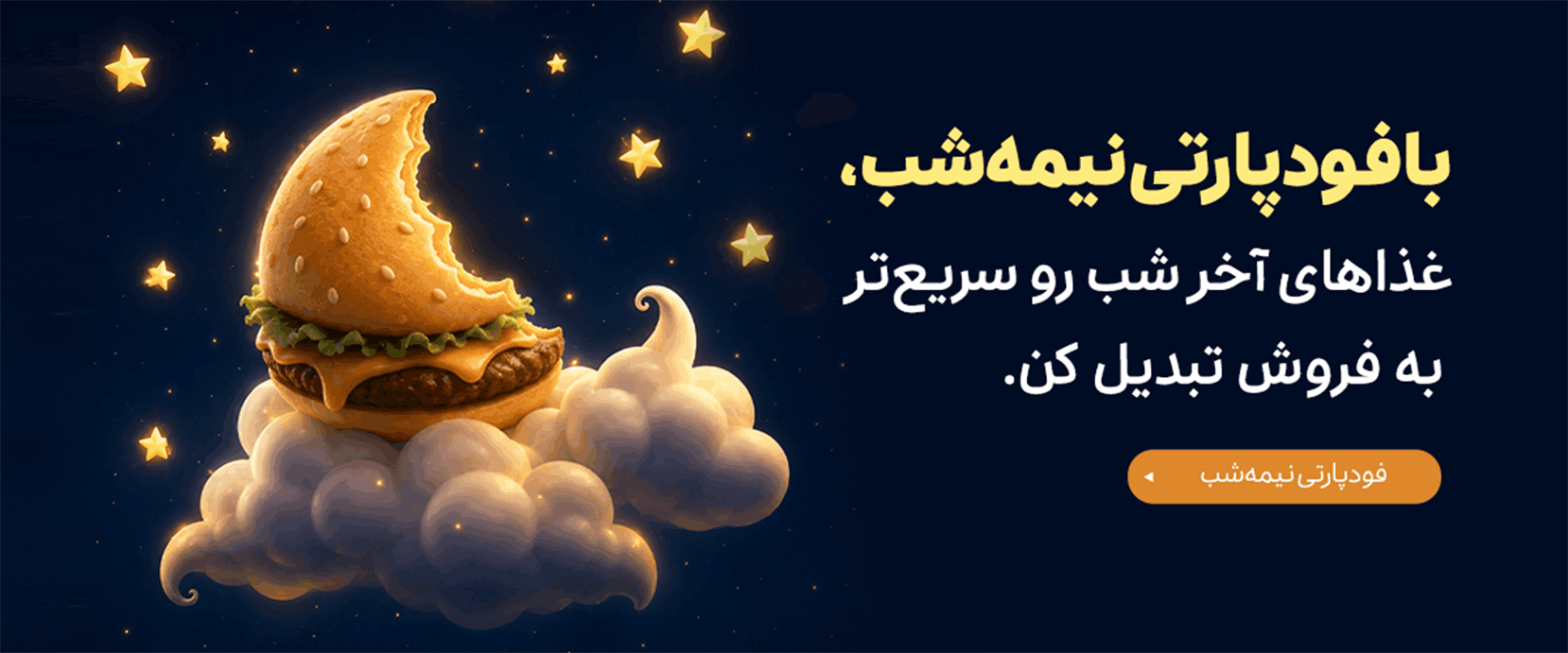 slider2