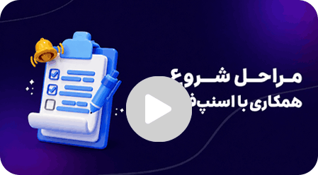 مراحل