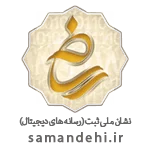 ساماندهی